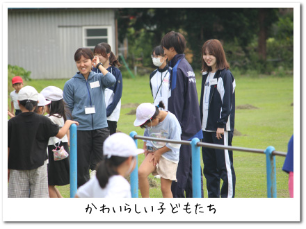 バスツアー 写真