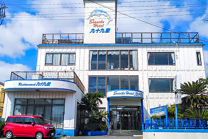 山武市:シーサイドホテル九十九里